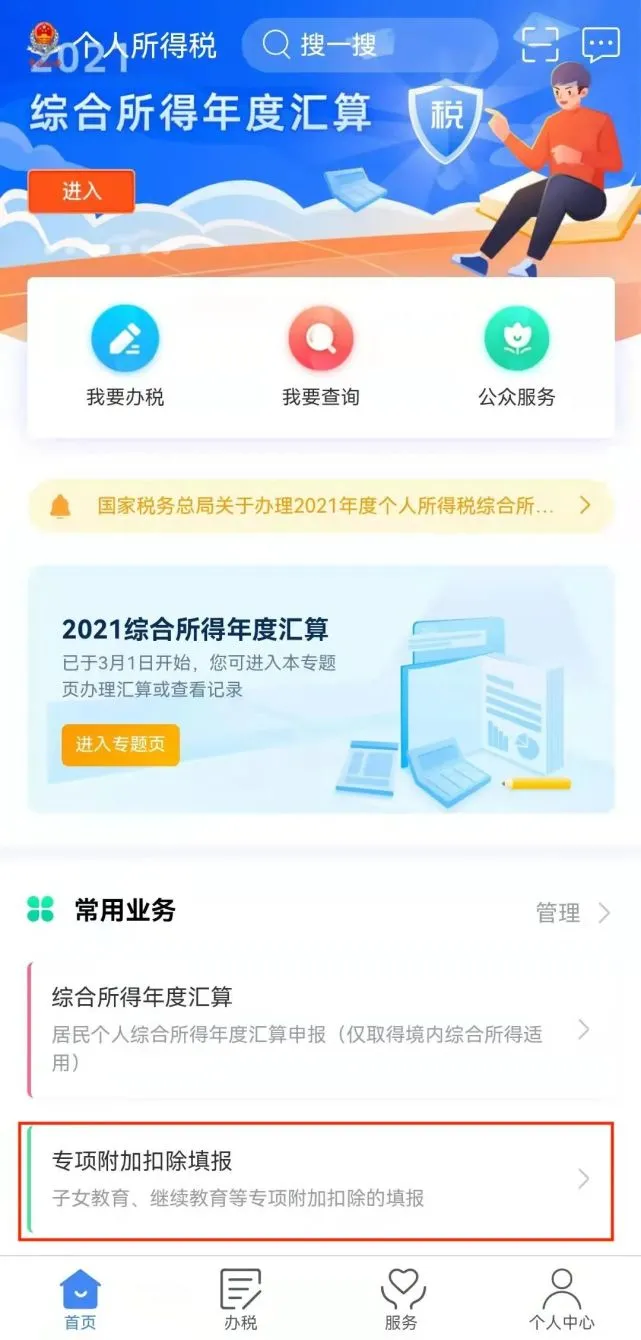 湖北成人高考 湖北成人高考