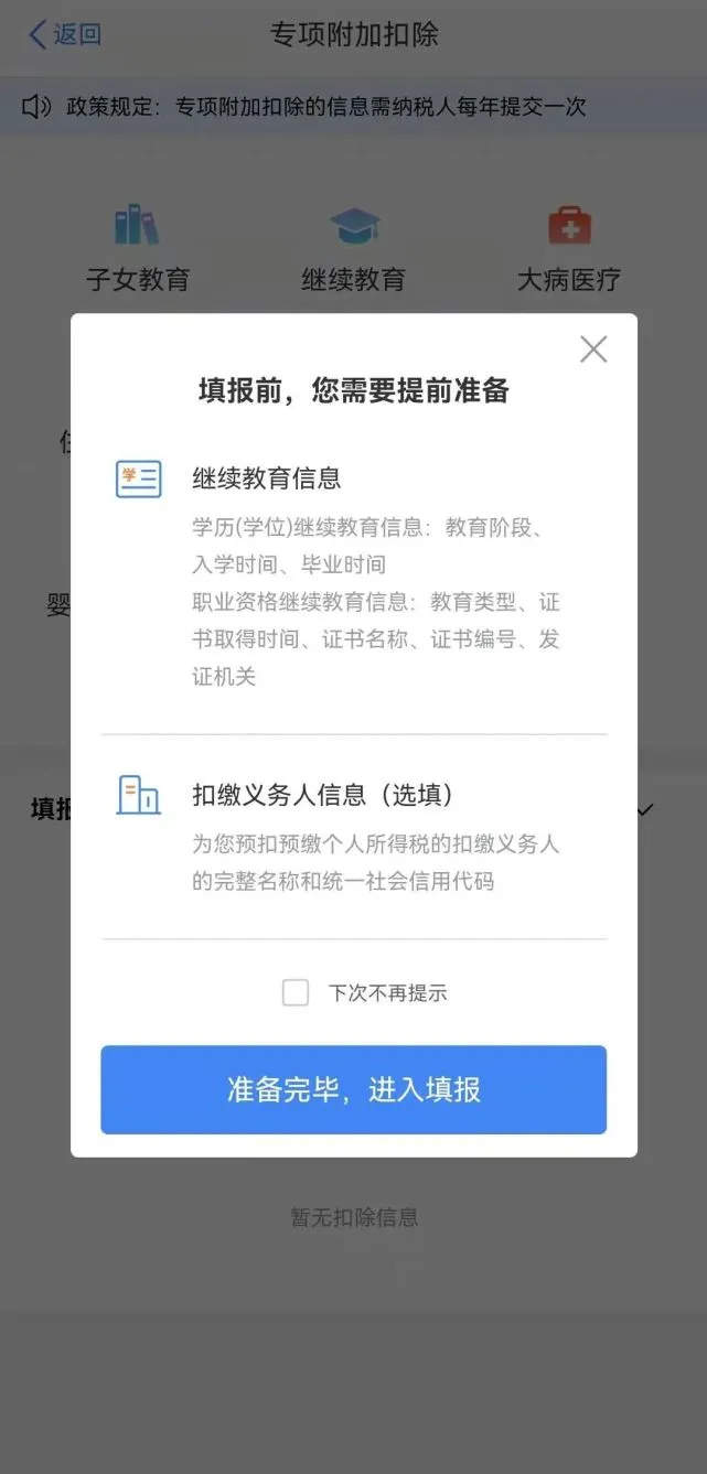 湖北成人高考 湖北成人高考